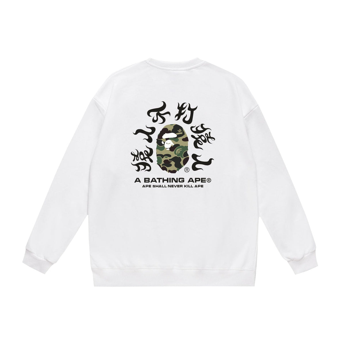 Bathing Ape Sweatshirt