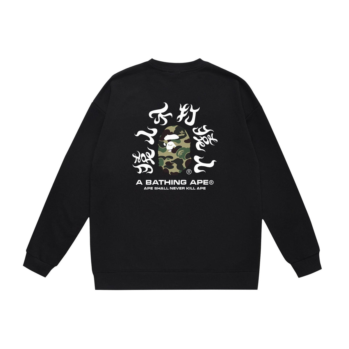 Bathing Ape Sweatshirt