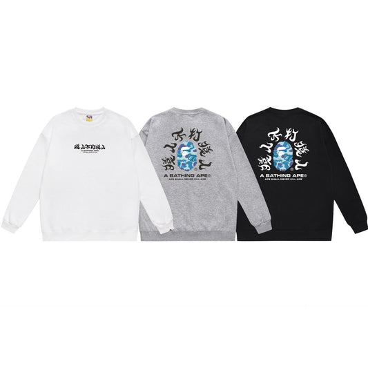 Bathing Ape Sweatshirt