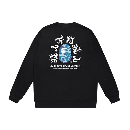 Bathing Ape Sweatshirt