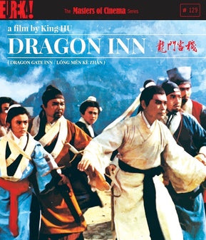Dragon Inn Blu-ray